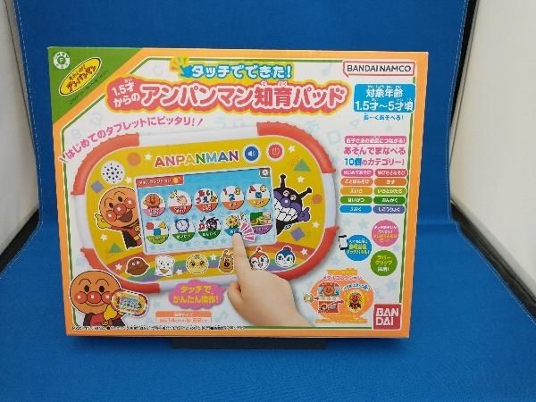 バンダイ タッチでできた！1.5才からのアンパンマン知育パッド