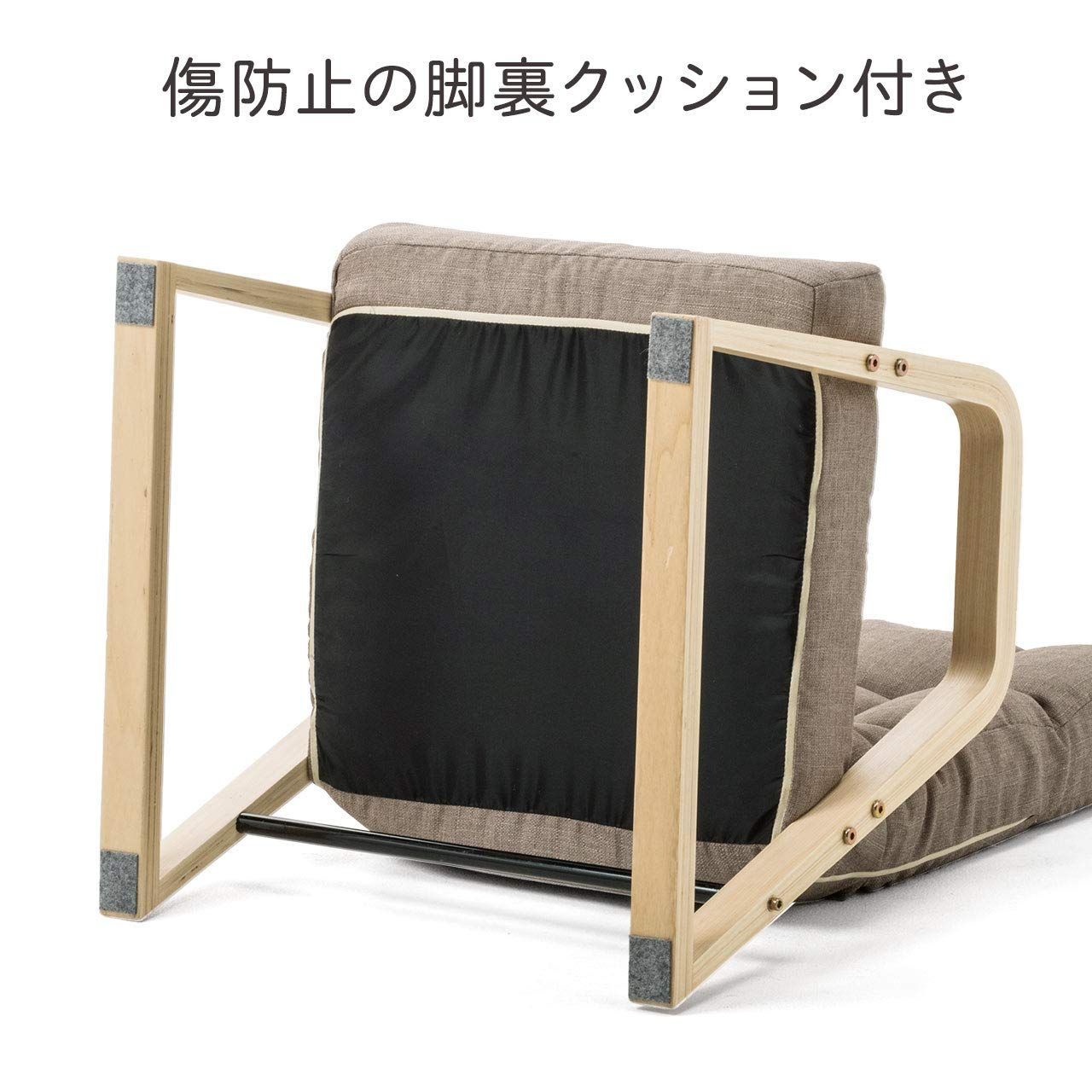 背もたれ