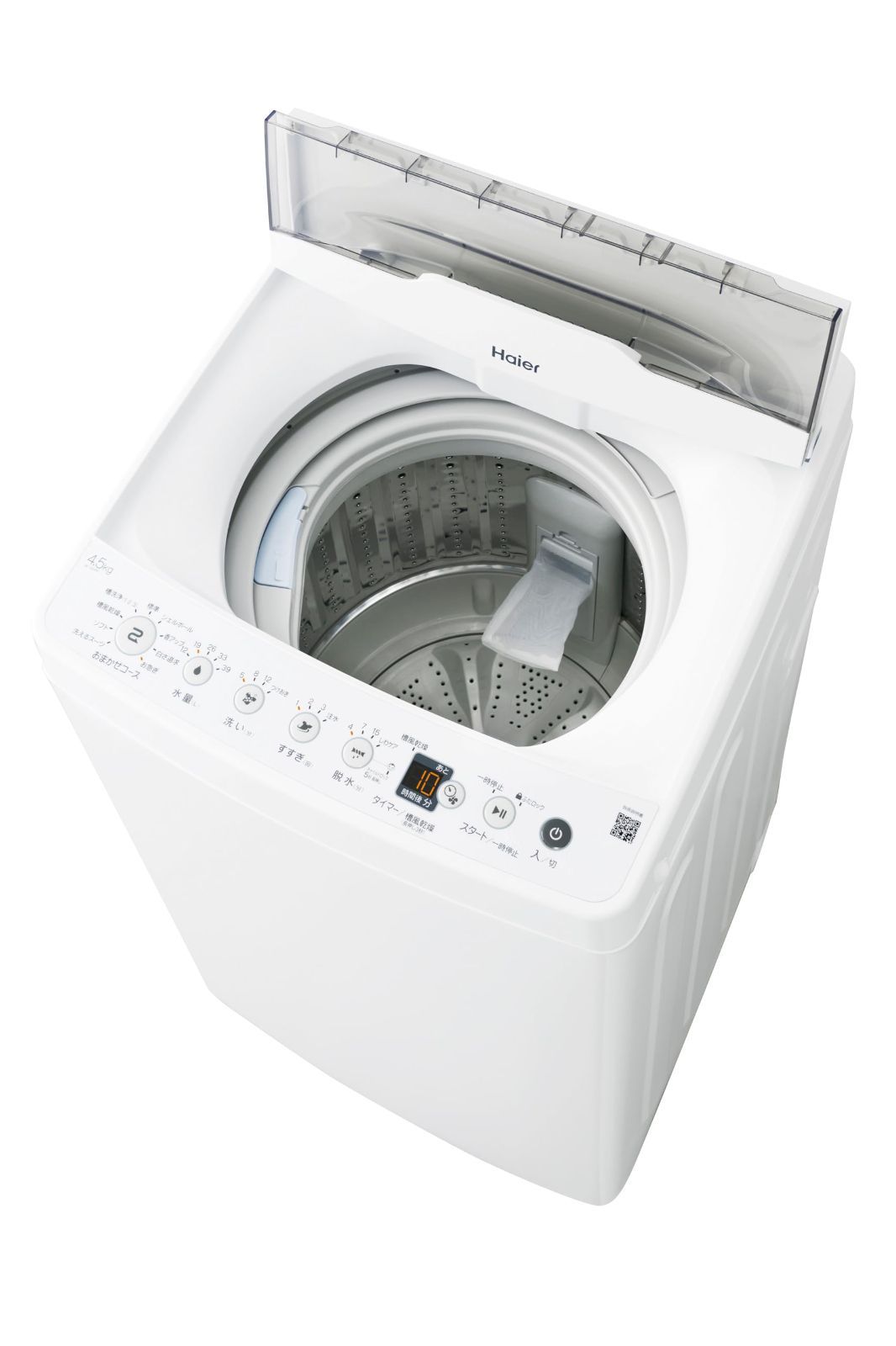 100％品質保証！ ハイアール Haier 洗濯機 4.5kg しわケア脱水 槽風乾燥 槽洗浄 お急ぎコース10分 予約タイマー 一人暮らし 部屋干し ホワイト JW-HS45C W 口コミで話題