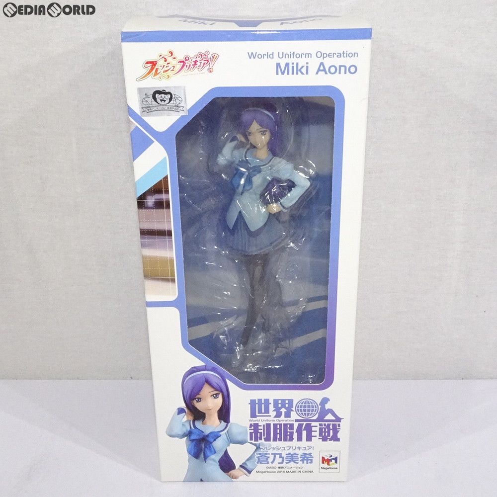 MegaHouse - 世界制服作戦 蒼乃美希(あおのみき) フレッシュプリキュア! 1/10 完成品 フィギュア プリキュア プリティストア&amp;一部オンラインショップ限定 メガハウス Amazon | 世界制服作戦 フレッシュプリキュア！ 蒼乃美希 1/10