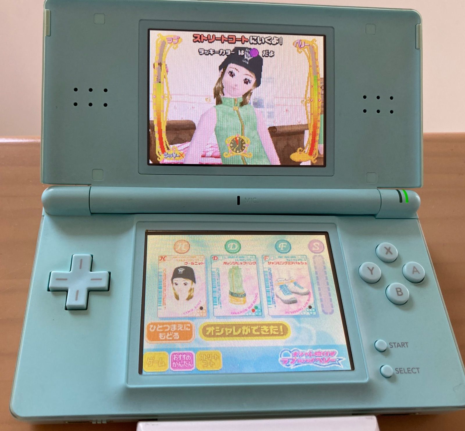 オシャレ魔女 ラブandベリー