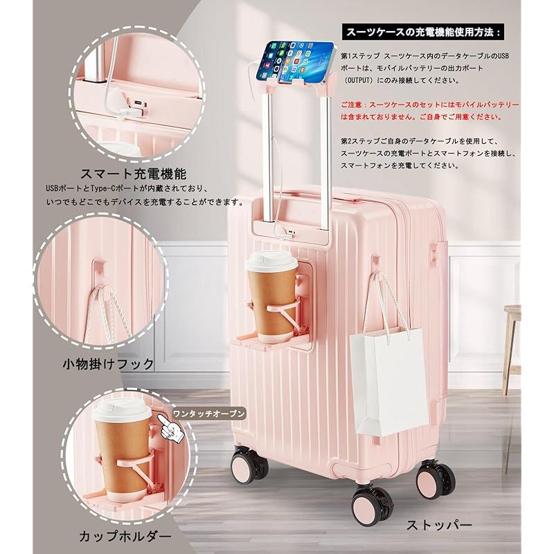 【Vivcon】スーツケース 多機能 USBポート付き カップホルダー付き スーパーセール スーツケース 機内持ち込み キャリーケース 多