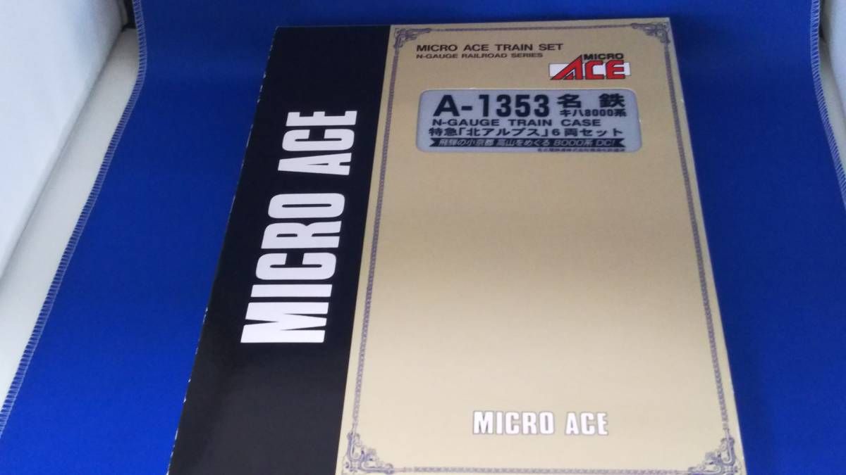 Nゲージ Nゲージ MICROACE A1353 名鉄キハ8000系ディーゼルカー 特急