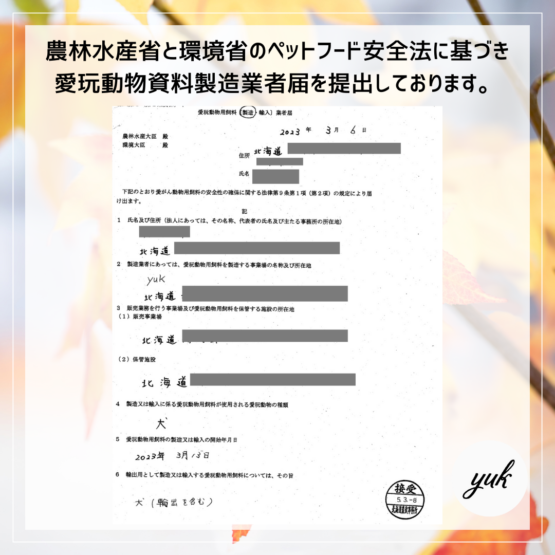 【数量限定】訳アリ　鹿角　北海道産エゾ鹿の角　犬のおもちゃ　鹿の骨　a