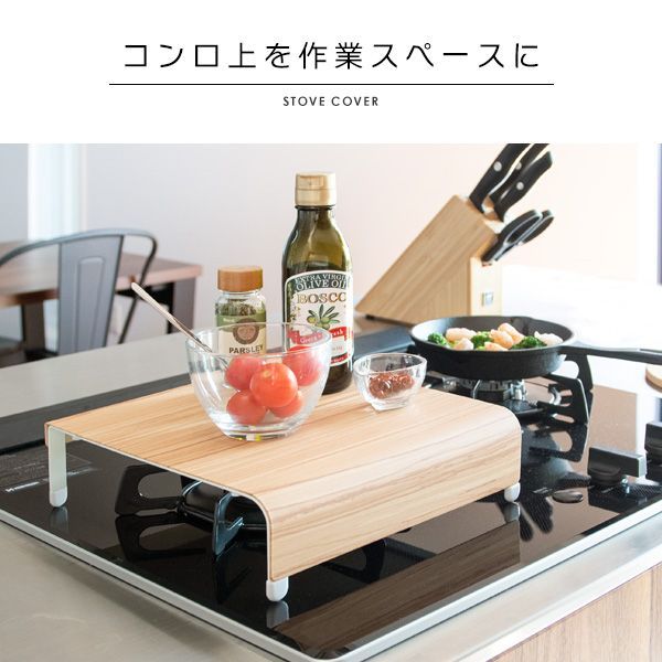 ティール ガスコンロ