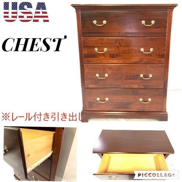 アメリカ家具 4段チェスト アメリカンミッドセンチュリーモダン アンティーク 収納家具 衣類収納 トーマスビル 米軍放出 D HJ1SK 25