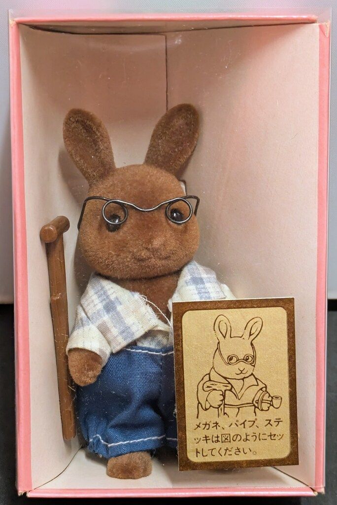 エポック社 シルバニアファミリー ピンク×植物柄箱 ウ-06 ウサギの