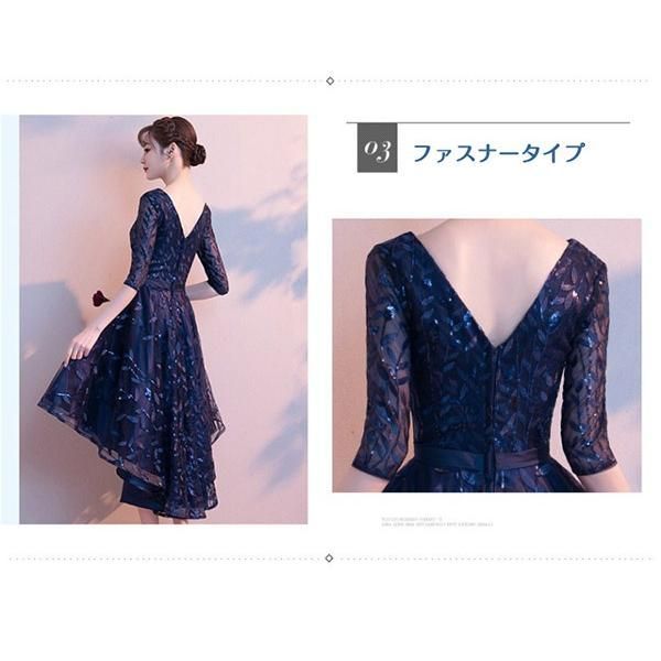 フィッシュテール