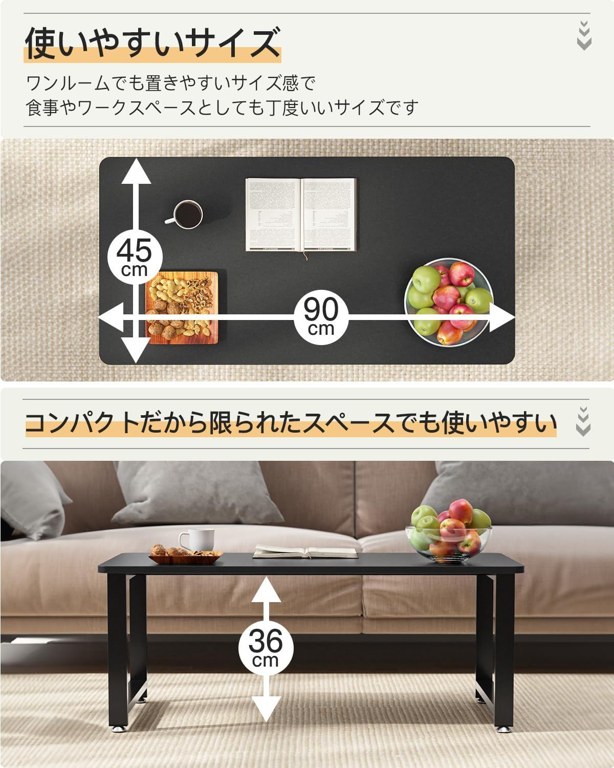 コーヒーテーブル おしゃれ センターテーブル 木製 座卓 低い ちゃぶ台 和室 テーブル ロータイプ リビング ブラック 幅90cm 幅90cm ローテーブル