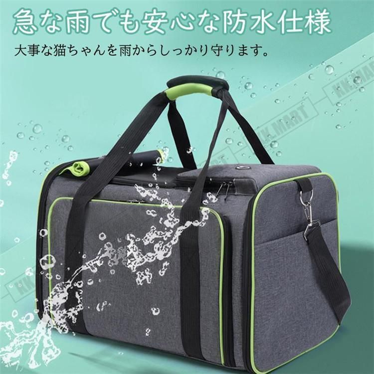 ペットキャリーバッグ
