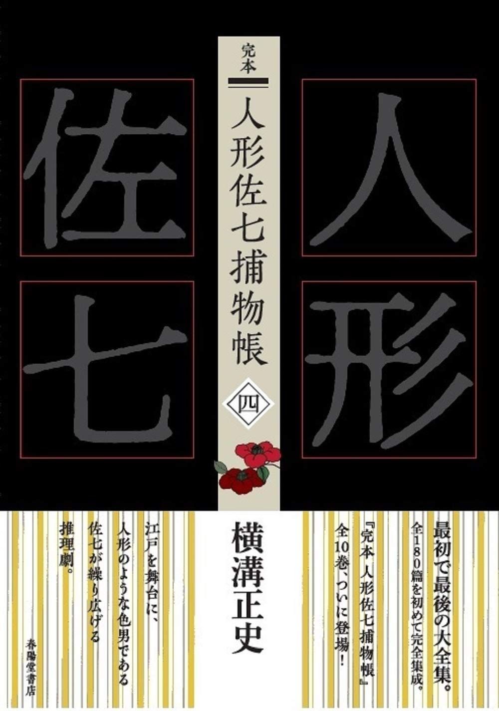 鉄緑会の鶴田先生による最上位クラス・数学発展講座Ⅰ・Ⅱ講義ノート集