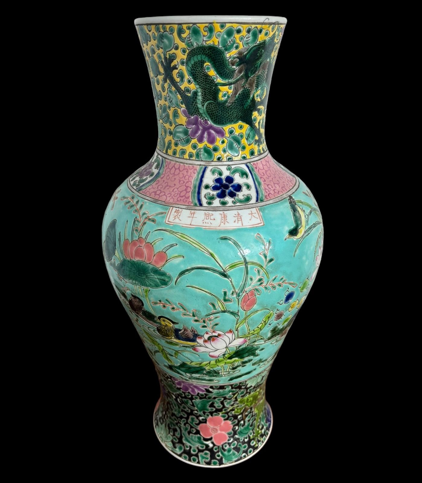 壺 [色絵花龍紋図] 大清康熙年製 中国雑貨 フラワーベース 花瓶 花入れ 