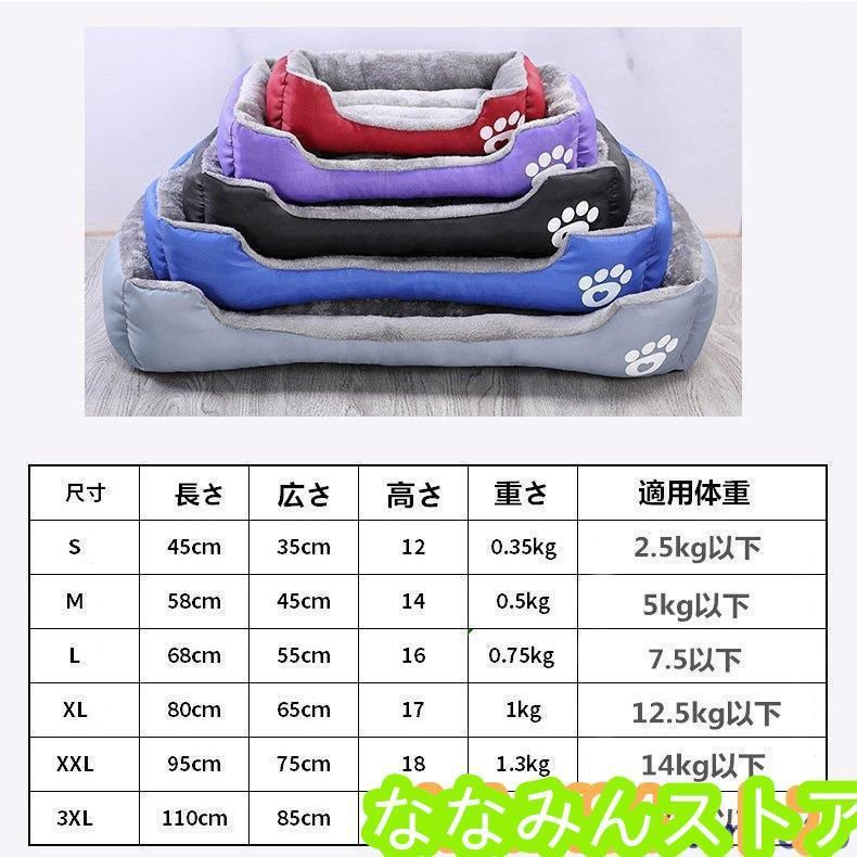 布団 犬ベッド
