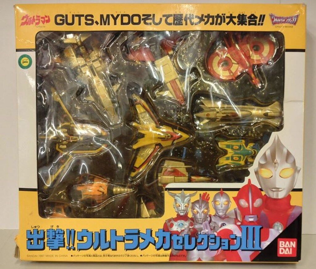 ウルトラマン 出撃 ウルトラ メカ コレクション Ⅱ 現状 経年劣化 ジャンク m56128279670_1.jpg?1744023671