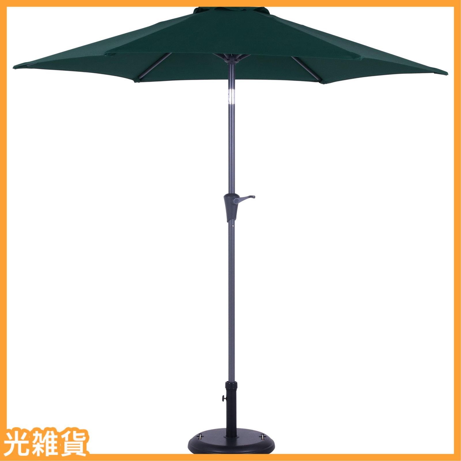 パラソル 幅202×奥行240×高さ234㎝