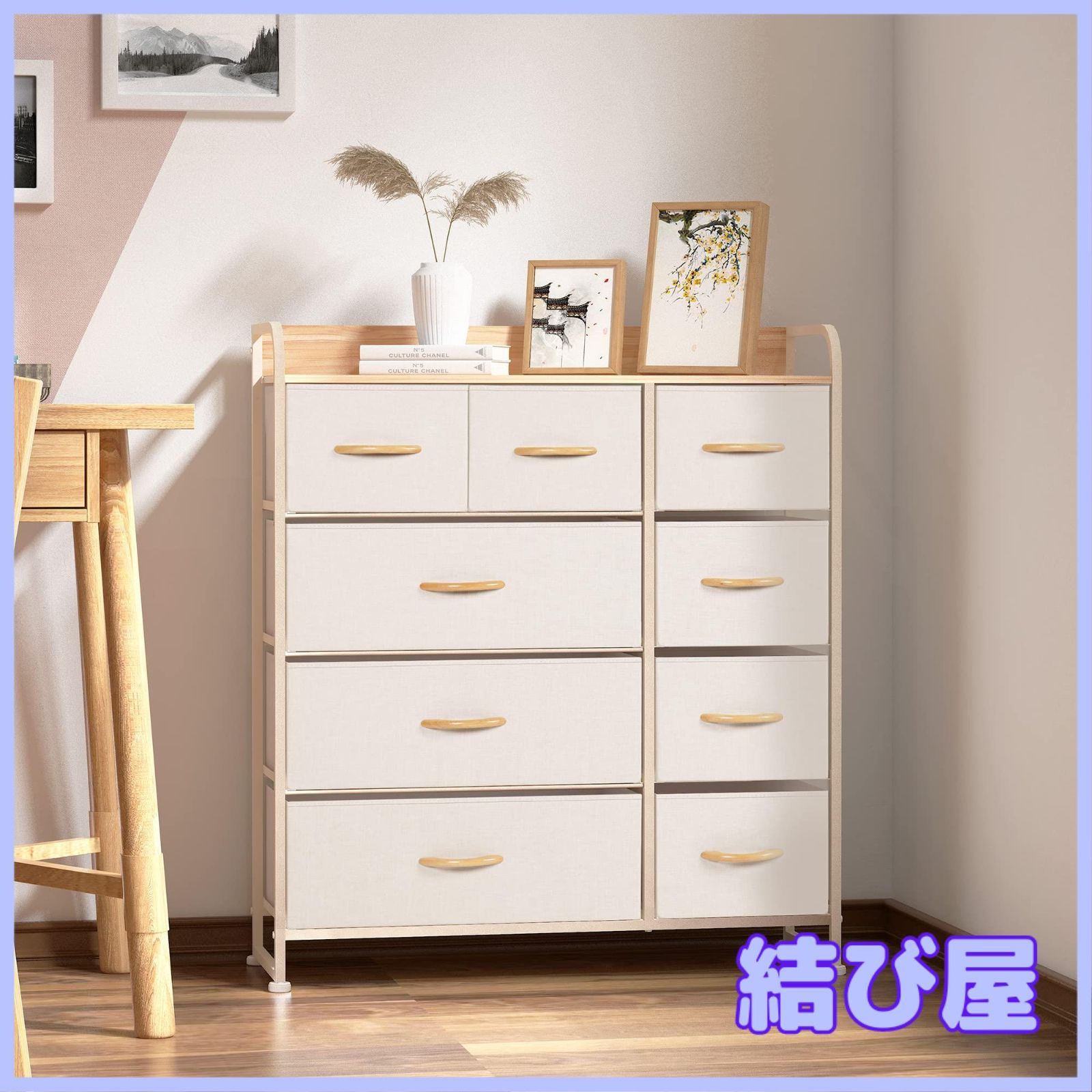 LYNCOHOME チェスト タンス 布製 ベージュ 収納 引き出し 簡単組立 Amazon｜LYNCOHOME ベージュ 棚付き収納チェスト タンス