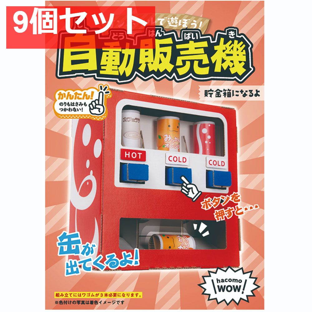 タカラ レトロ前掛け タカラ レトロ前掛け 【公式通販】