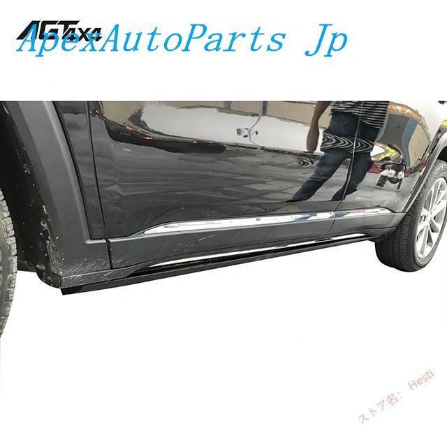 電動サイドステップ