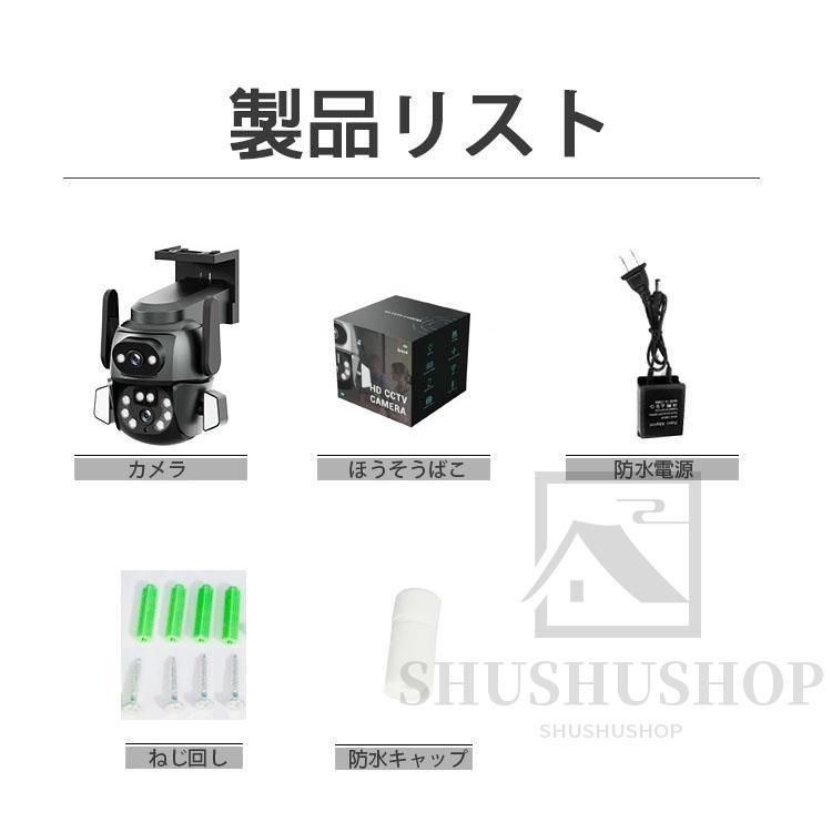 防犯カメラ 屋外 家庭用 監視カメラ ワイヤレス デュアルレンズ 400万画素 無線 wifi 屋外 防水 自動追尾 双方向通話 単純な設定 工事不要 WWW_IBETON_RU