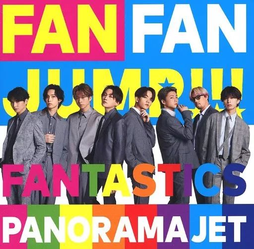 邦楽 FANTASTICS CD FANTASTICS FROM EXILE : FANTASTICS from EXILE TRIBE