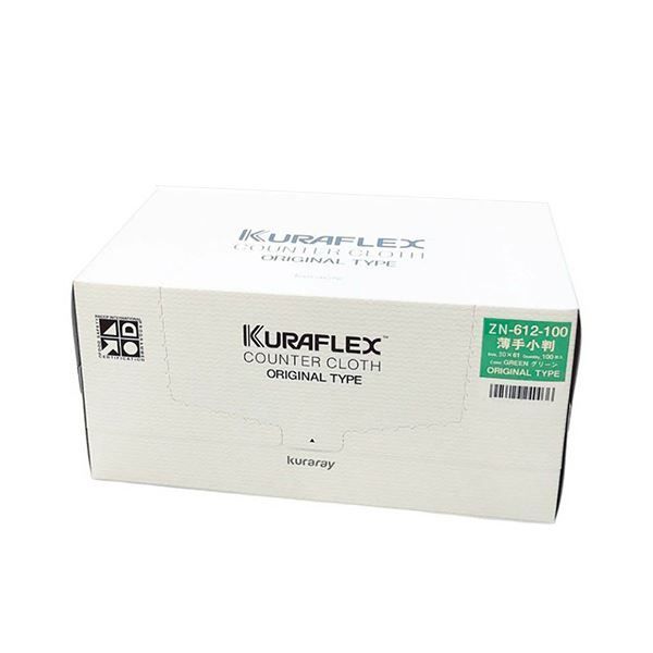 まとめ クラレ クラフレックス カウンタークロス薄手 小 グリーン ZN-612-100 1パック ×3セット SKLAD-KIRPICHA_RU