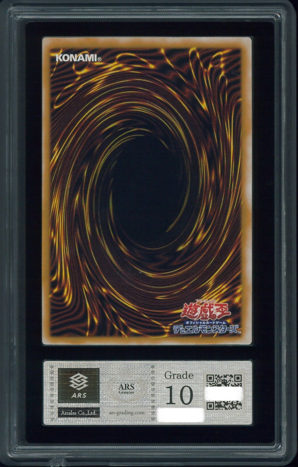 遊戯王カード 青眼の白龍 青艶 アルティメットレア レリーフ