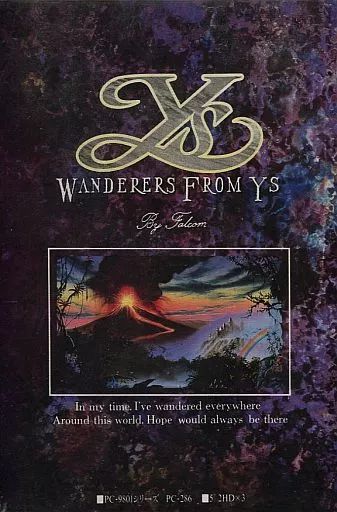 PC-9801 5インチソフト ワンダラーズ・フロム・イース[5インチFD版] 高品質