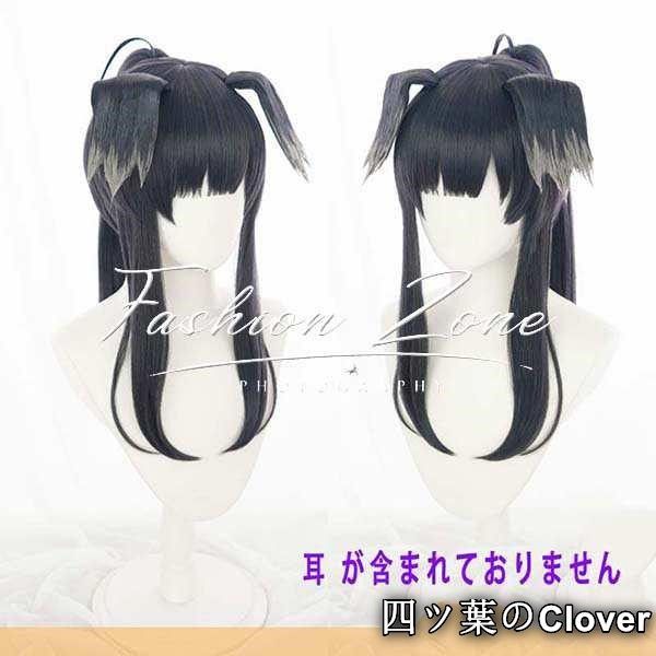 美品・未使用新品】新入荷 ブルーアーカイブ Blue Archive 猫塚