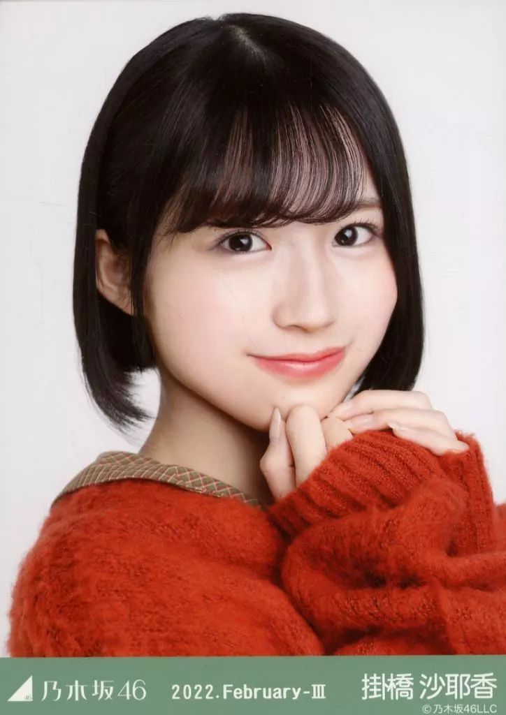 中古】生写真(乃木坂46) 掛橋沙耶香/バストアップ・カーディガン