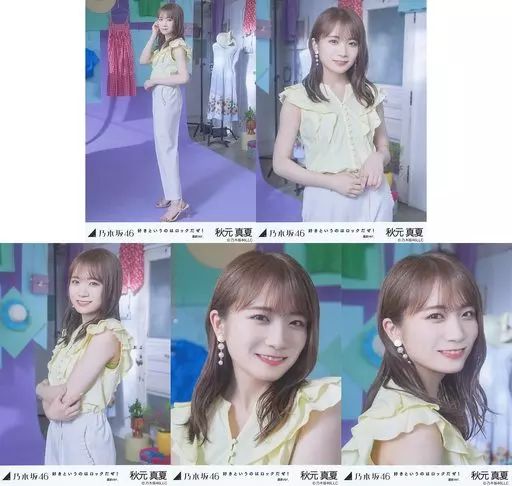 秋元真夏　生写真　まとめ売り4 Amazon.co.jp: 乃木坂46 秋元真夏2nd写真集 『しあわせにしたい