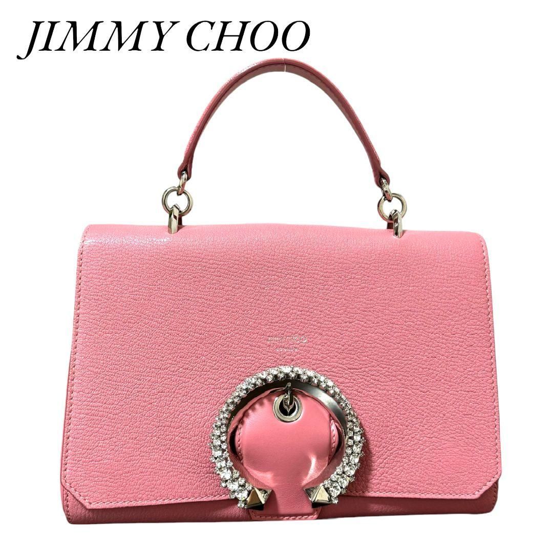 美品】JIMMY CHOO ジミーチュウ マデリン 2WAY ショルダーバッグ