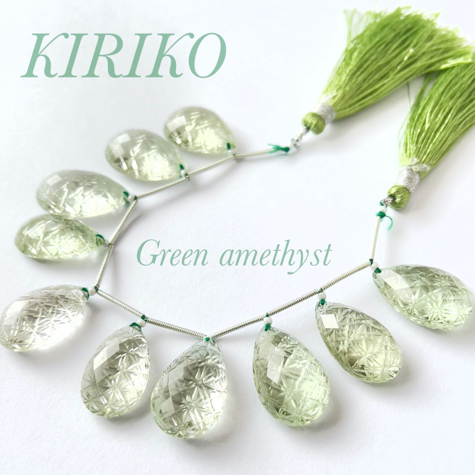 1連10粒◇高品質グリーンアメジスト切り子風バックカービング◇KIRIKO