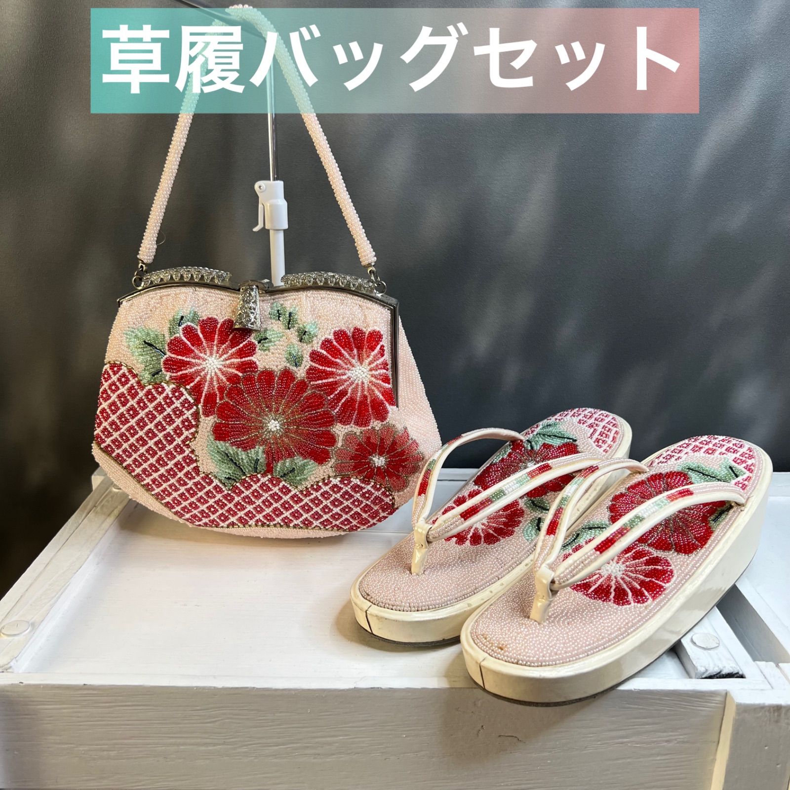 ブランド直営 バッグ 【新品】【オーダー品】【昭和レトロ】☆お揃いの ...