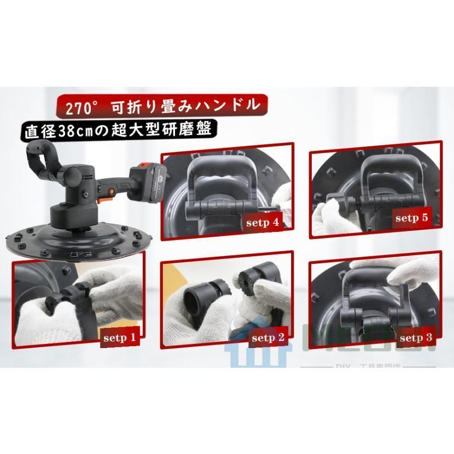 電動式トロウェル 充電式