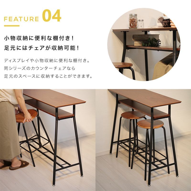 対面デスク