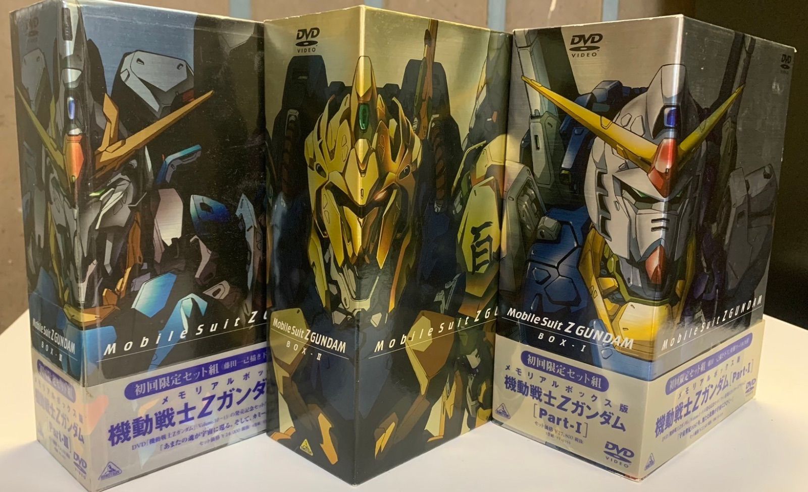 機動戦士ガンダム Zガンダム DVD3点セット メモリアルボックス版