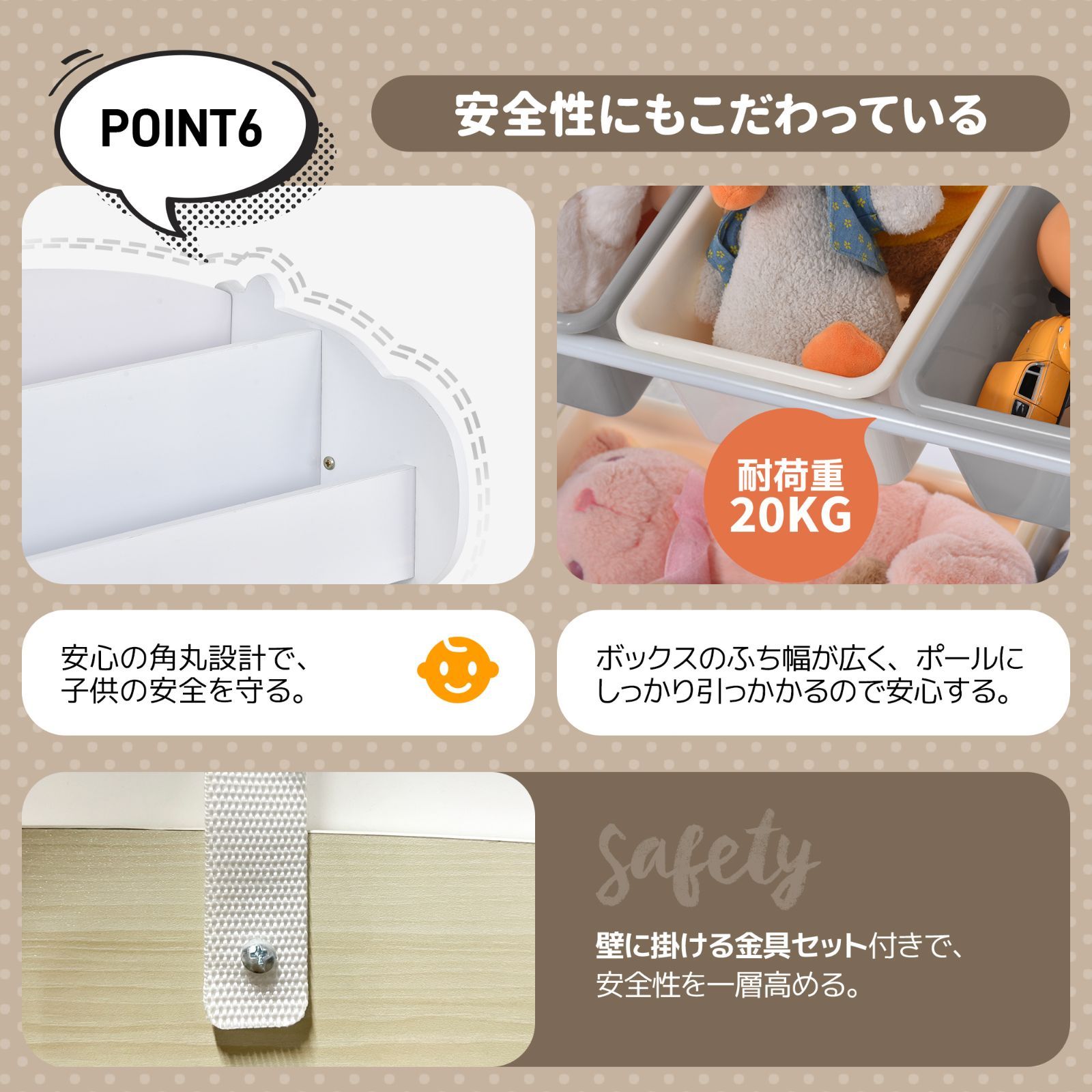 北欧風絵本棚｜木製｜大容量｜子供部屋用 N504P243339A