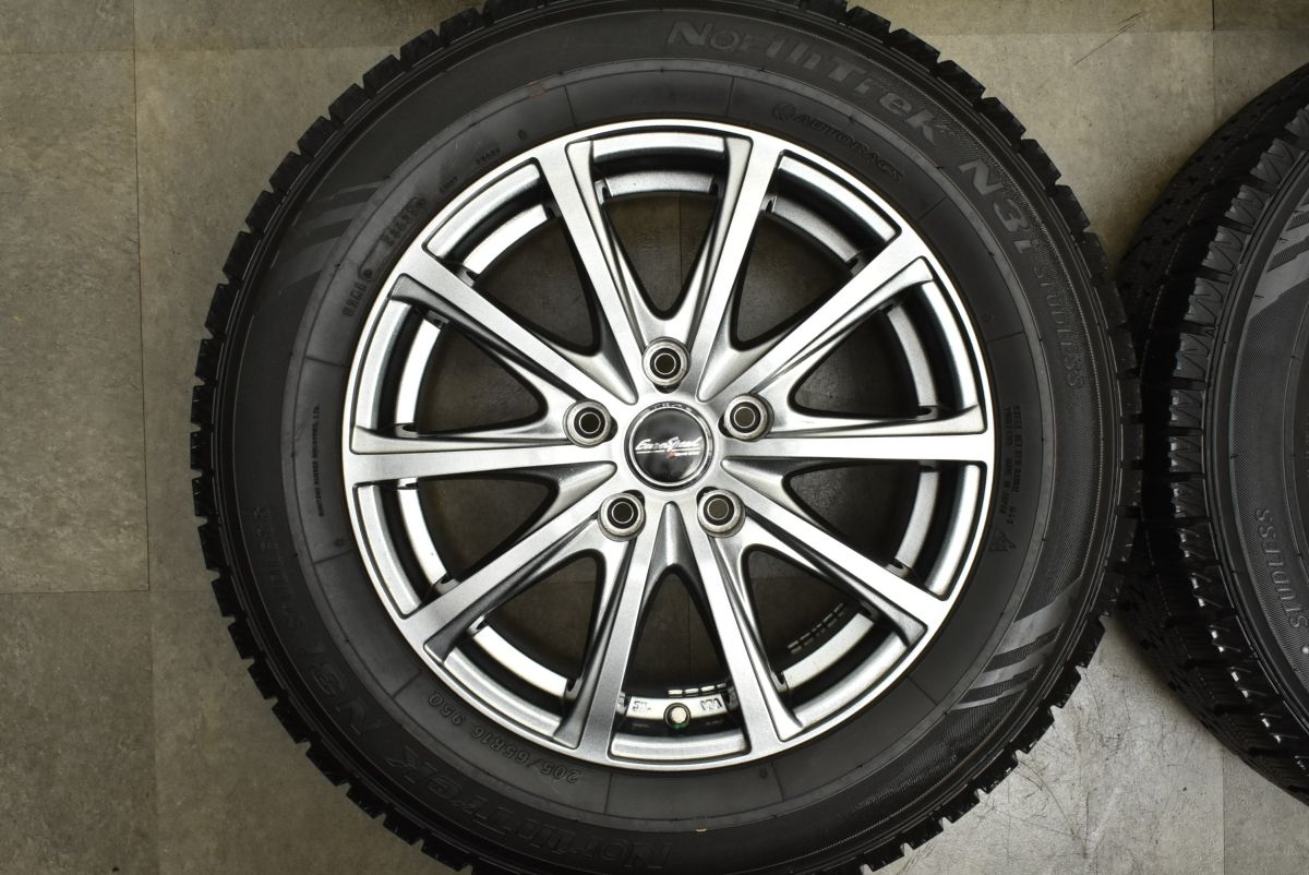 バリ溝 ユーロスピード