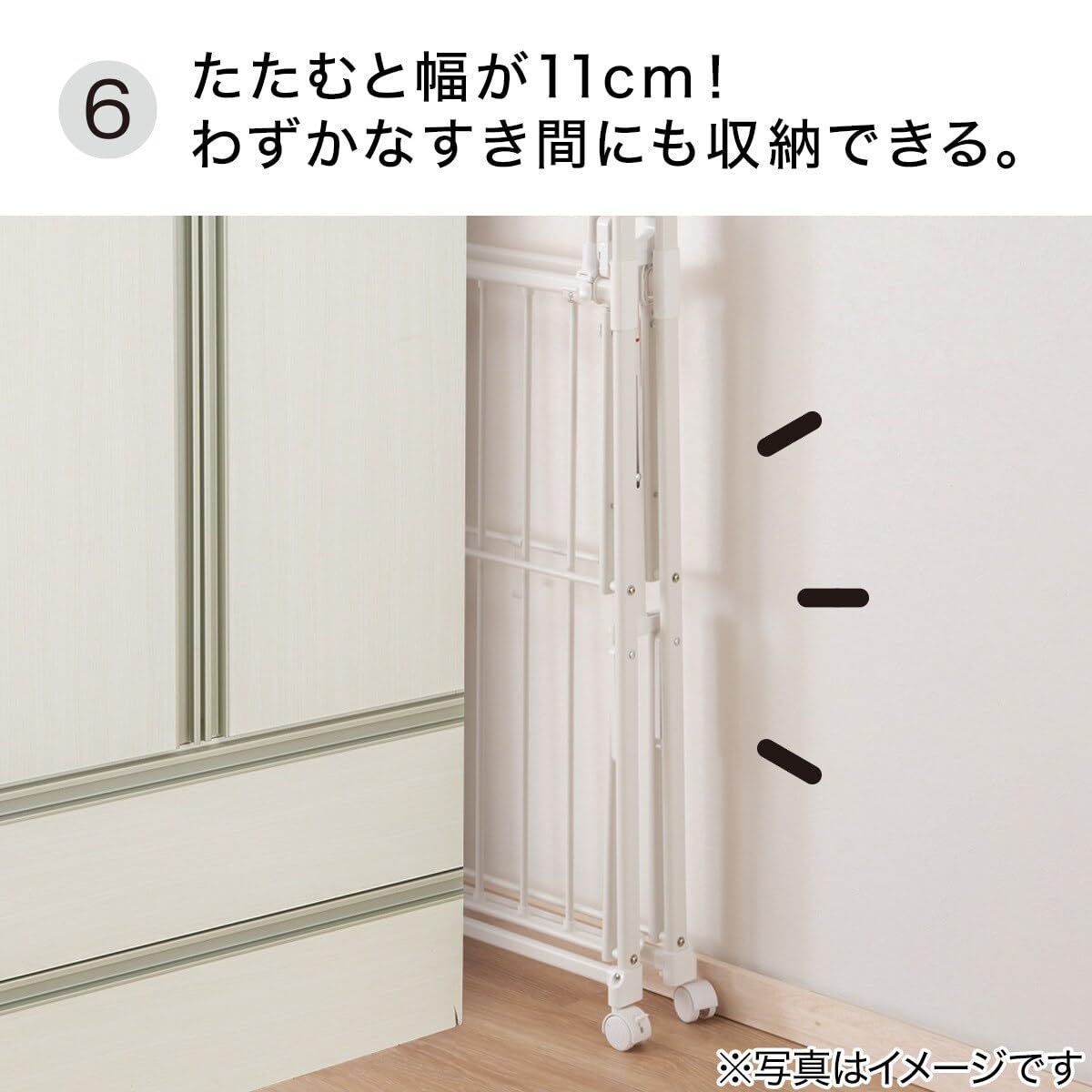 NITORI 折りたたみできる大容量室内物干し