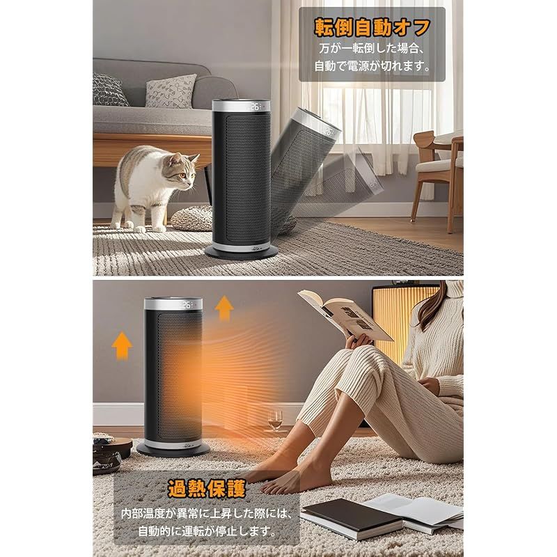 2025革新登場 VECELO ヒーター セラミックヒーター 電気ファンヒーター 900W 1200W 2秒速暖 3段階切替 145°首振り リモコン付き 省エネ 8畳 転倒オフ 過熱保護機能搭載 LEDディスプレー表示 タイマー機能 足元 卓上 0 WWW_KANDAIZUMI_COM