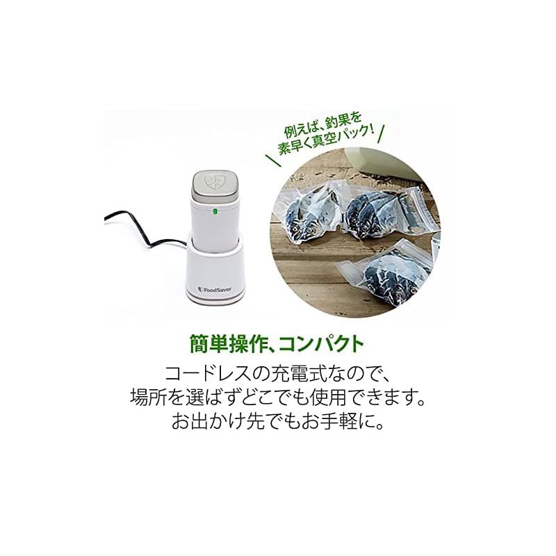 フードセーバーポータブルFS1190ホワイト 1 - メルカリ