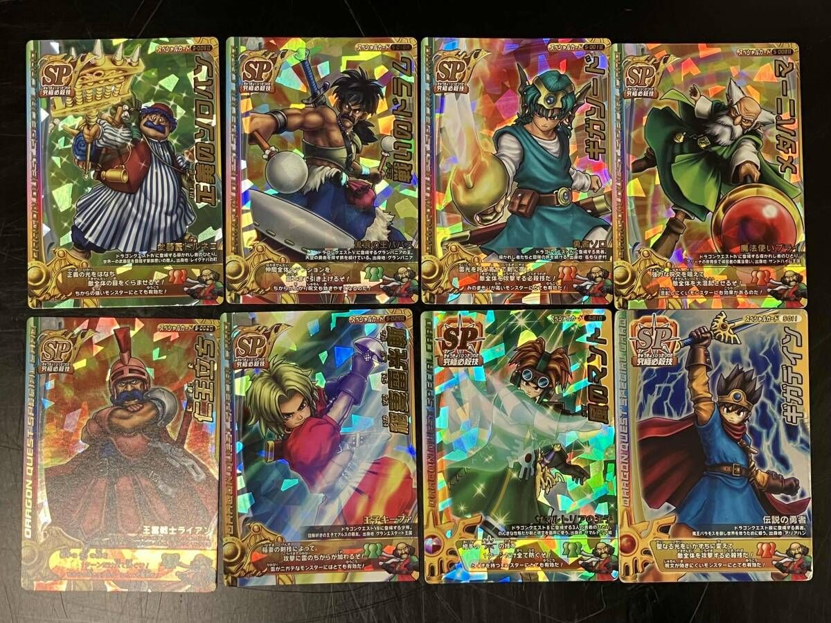 ジャンク まとめ売り 300枚以上あり ドラゴンクエストモンスターバトル