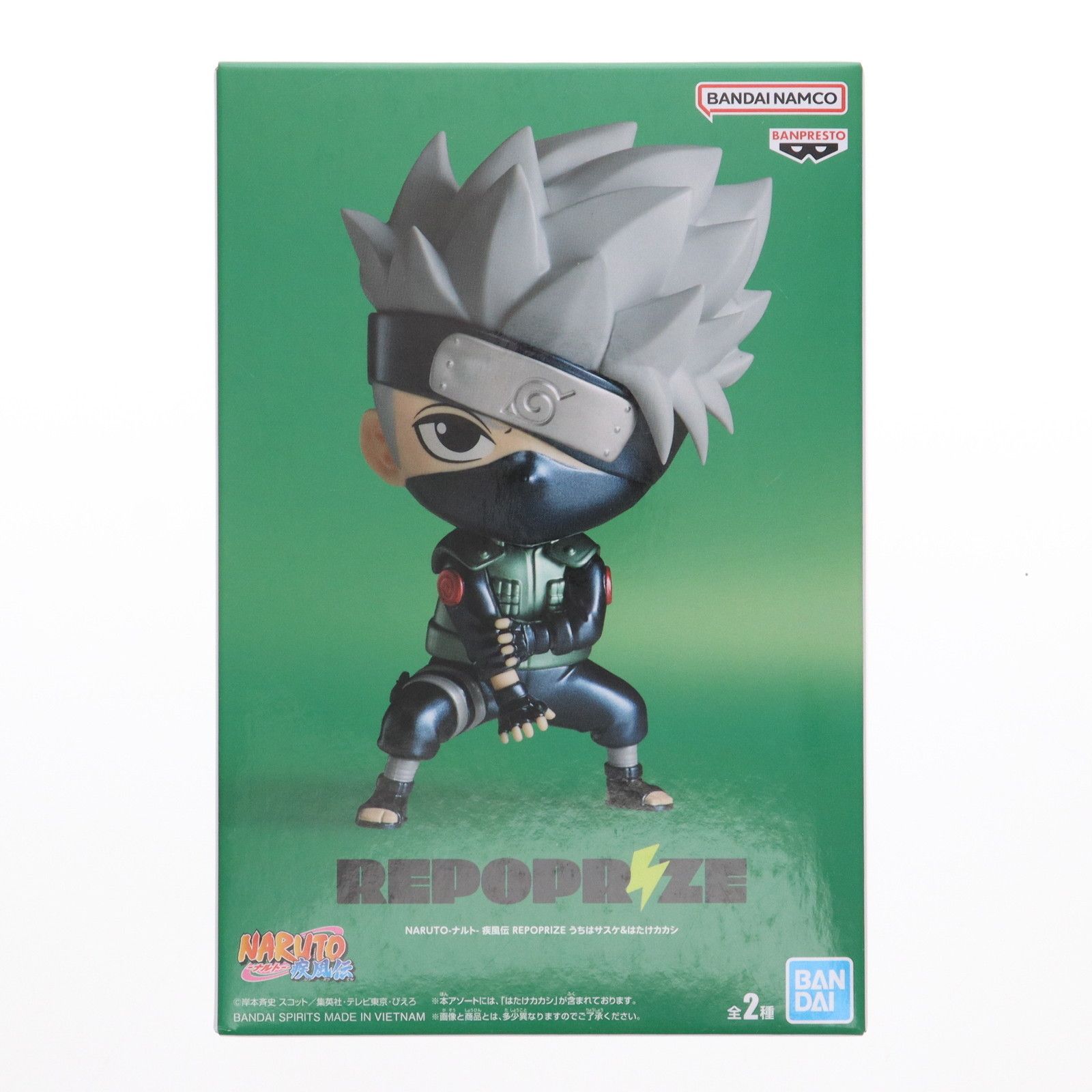 はたけカカシ NARUTO-ナルト- 疾風伝 REPOPRIZE うちはサスケ