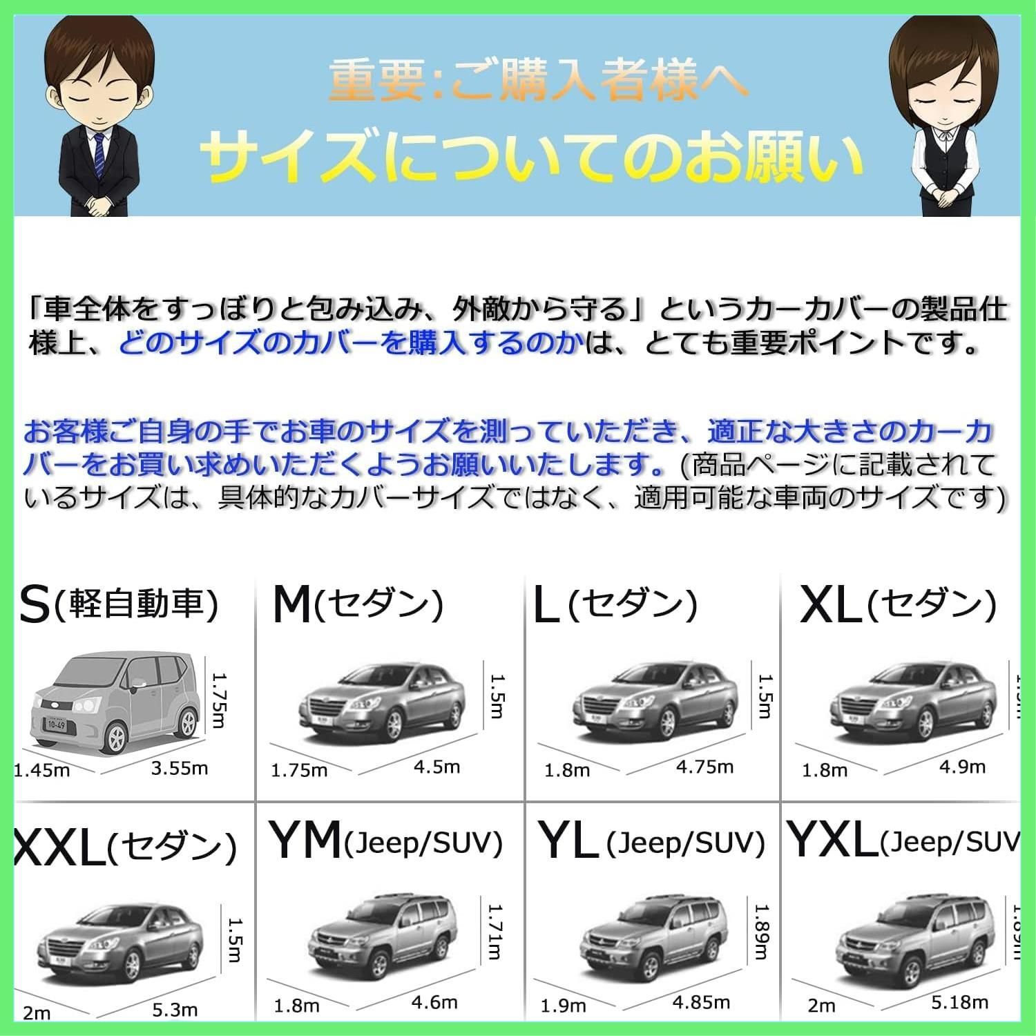 ◇車カバー 車 ボディカバー カーカバー 自動車カバー: 防水性アップ