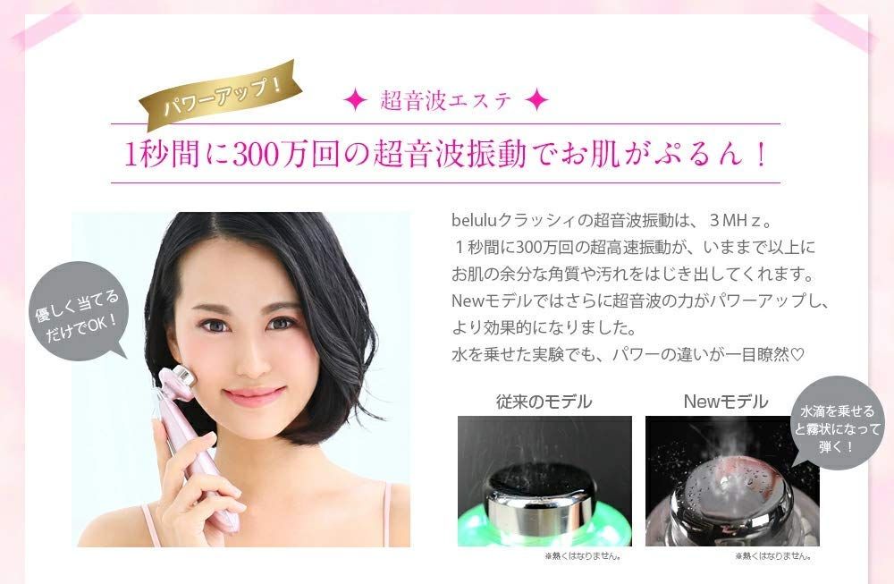 イノセントホワイト