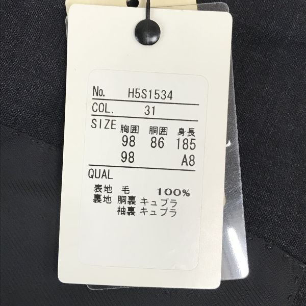 タグ付き新古品☆サヴィルロウ/Savile Row☆テーラードジャケット