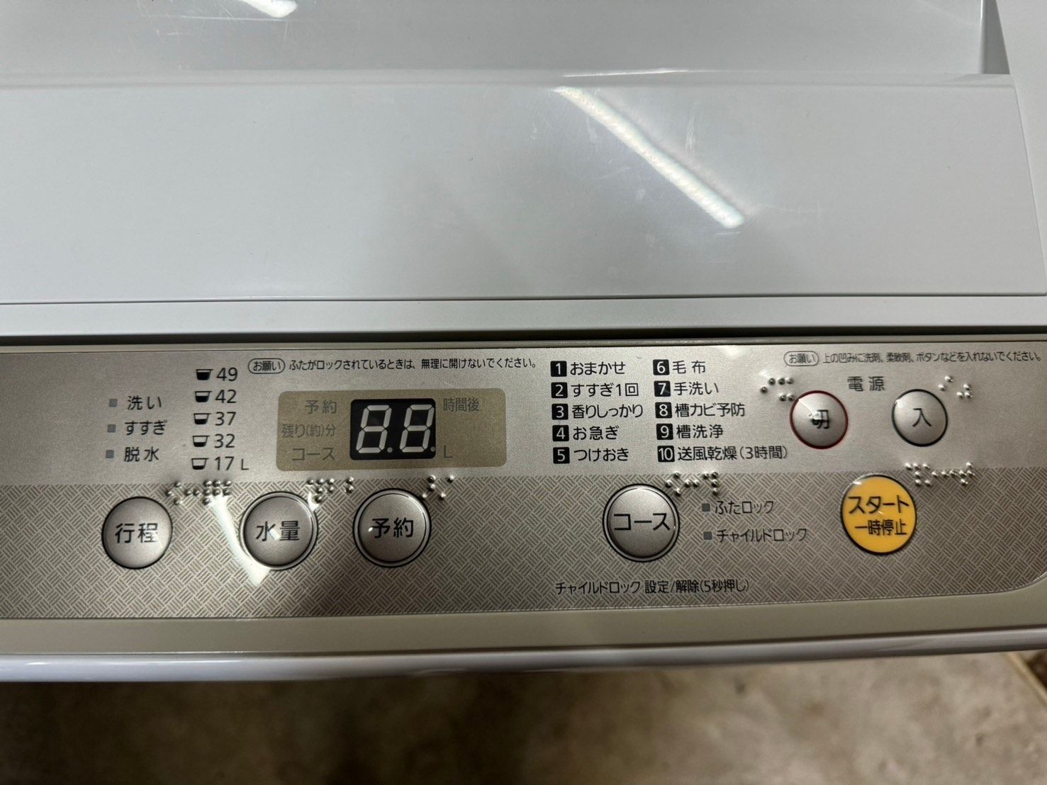 美品】大阪送料無料☆3か月保障付き☆洗濯機☆2017年☆パナソニック  