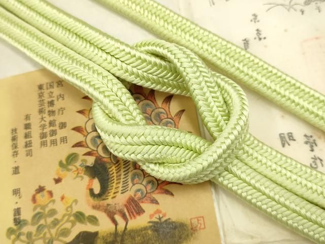 平和屋着物● 上 有職組紐道明 帯締め 冠組 若菜色 宮内庁御用 国立博物館御用 東京芸術大学御用 AABB7043ay