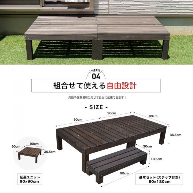 72cm×2