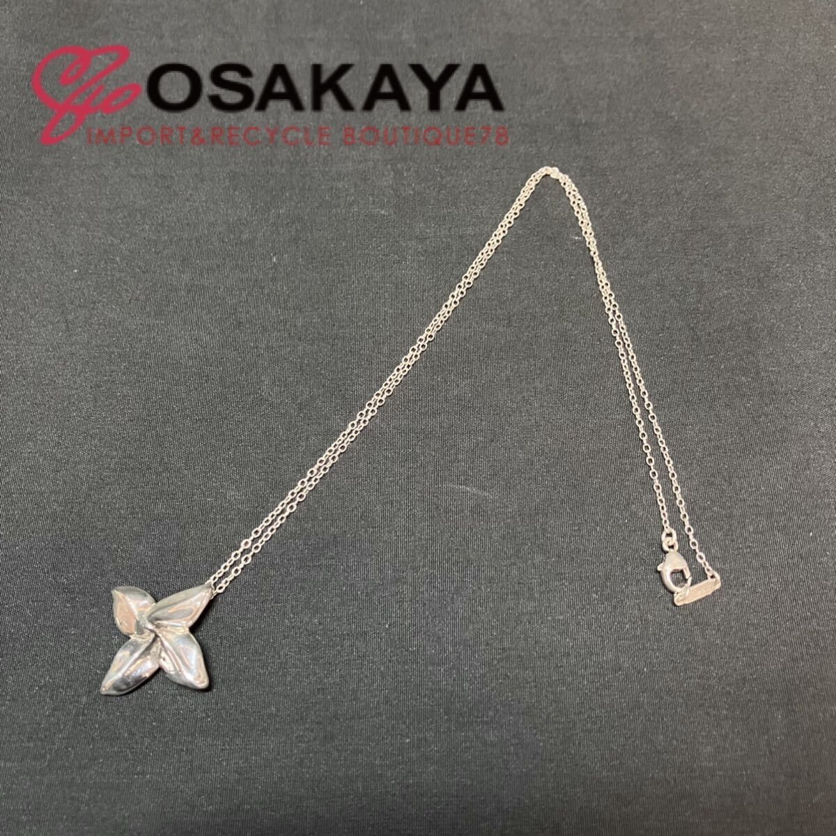 中古 TIFFANY&CO. ポインセチア ネックレス Ag925 シルバー